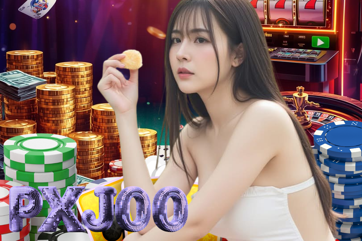 pxj00 เครดิตฟรี